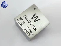 تونغستن كيوب